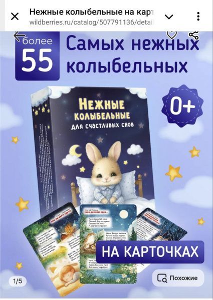 новости сайта 9.09.25