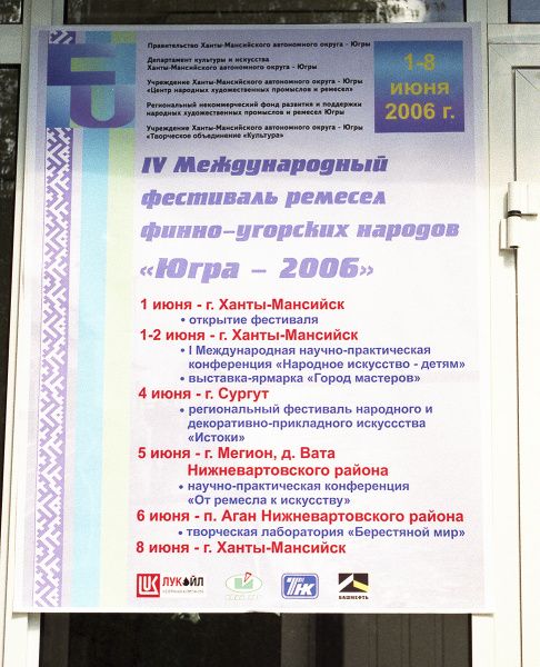 2891 16а афиша.jpg