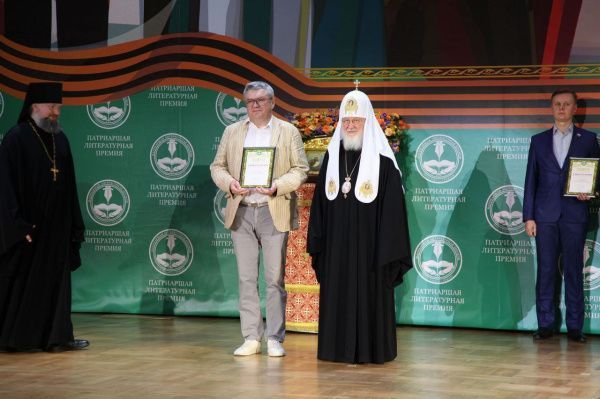 Тюменский писатель Сергей Козлов – финалист Патриаршей литературной премии 